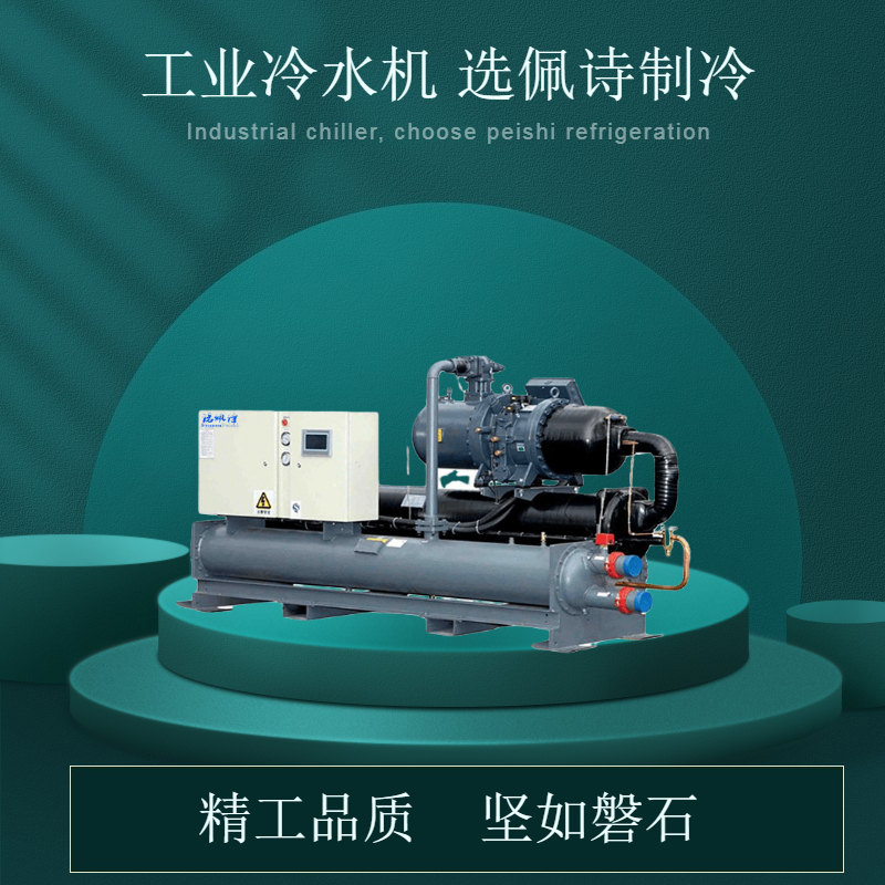 螺桿壓縮機(jī)式冷水機(jī)的工作原理是什么？