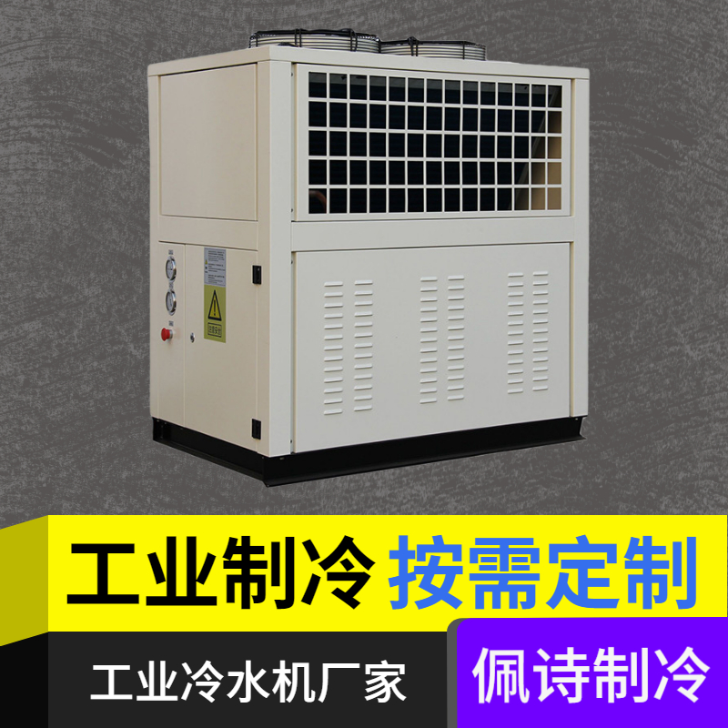 便攜式水冷冷水機有哪些特點？