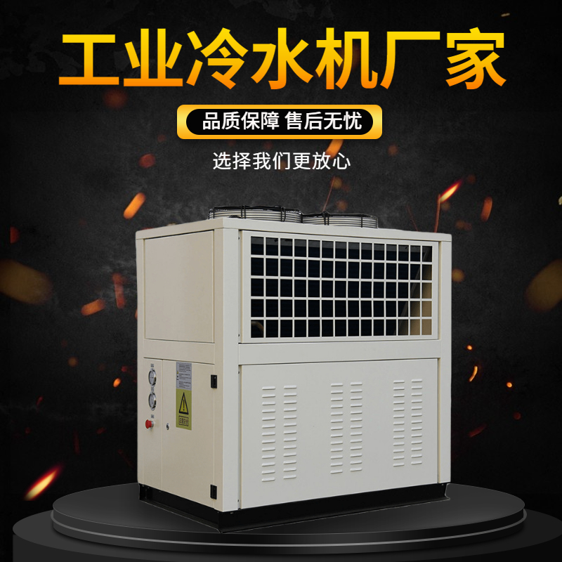 為什么水冷式冷水機組比<a href=/news/cpzs/ target=_blank class=infotextkey>風冷式冷水機</a>組更高效？