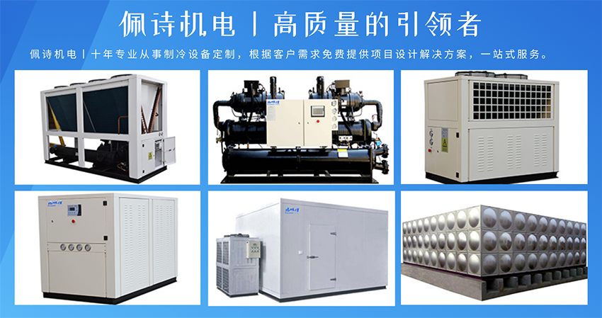 [冷水機(jī)故障] 開機(jī)后，閥很快堵塞