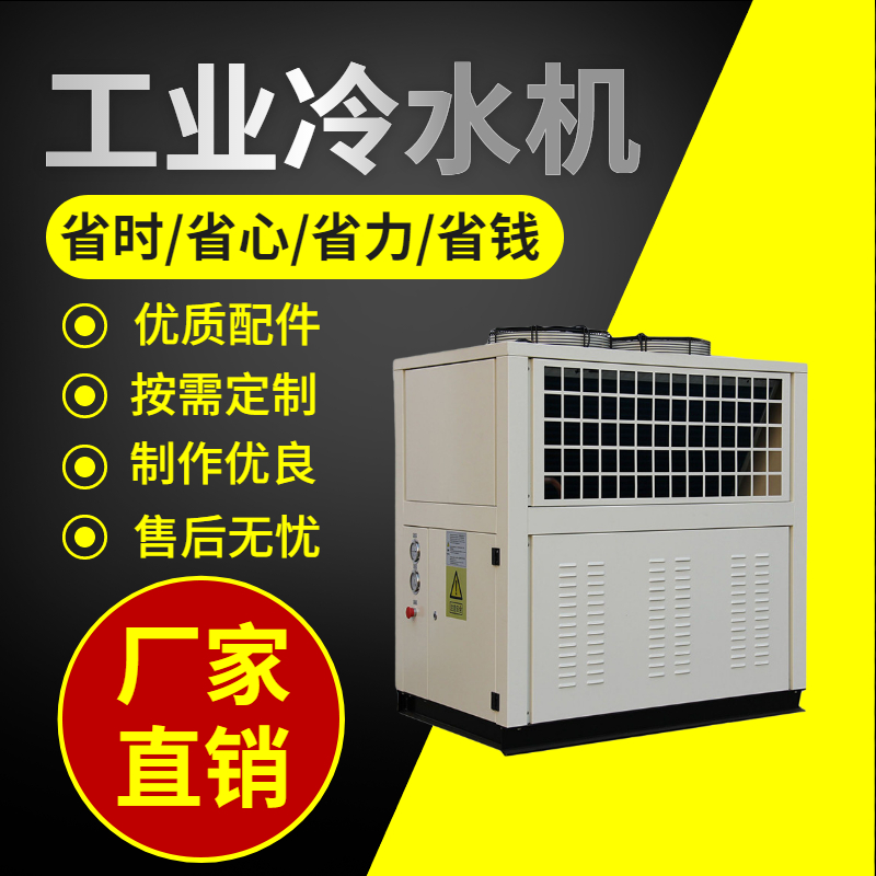 吸收式<a href=/ target=_blank class=infotextkey>冷水機</a>如何工作？