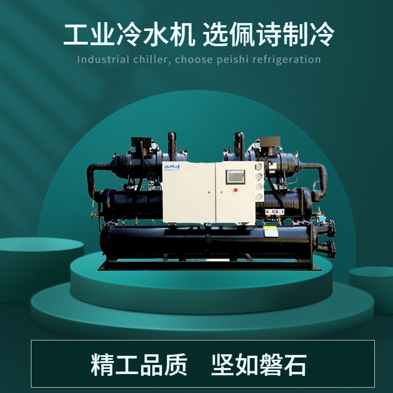 制冷劑在冷水機(jī)中是如何工作的？