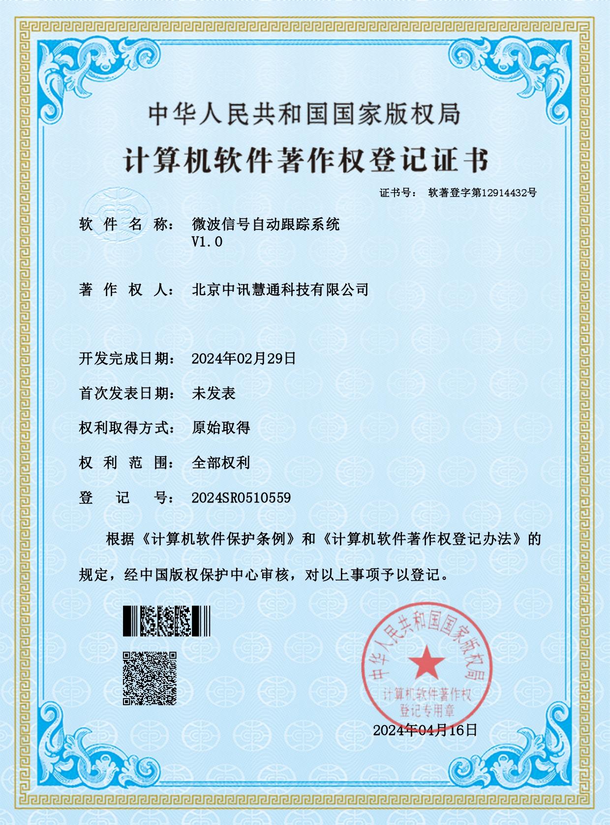 Certification Image 3